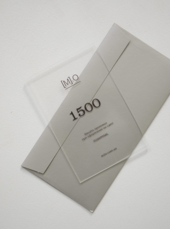 Подарунковий сертифікат 1500 грн